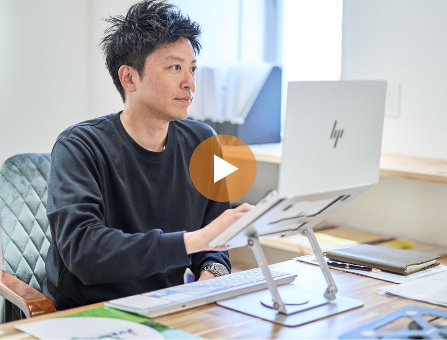 不動産事業部